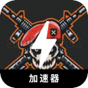 Gamefps China VPN,  第一人称射击游戏国内VPN