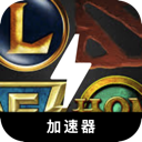 Moba China VPN, 多人在线战斗竞技场游戏国内VPN