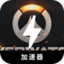 Overwatch China VPN, 守望先锋2 国内VPN