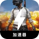 Chiji China VPN, 玩绝地求生国内VPN